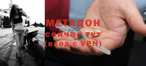 меф VHQ Богданович