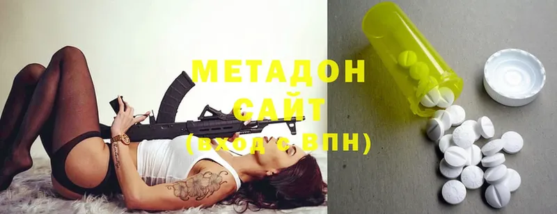 мега зеркало  Лермонтов  Метадон methadone 